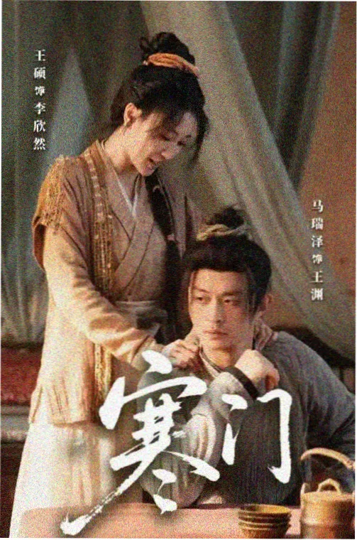 悬疑剧在线观看 迷雾追踪